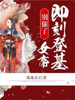 雨血：影之刃